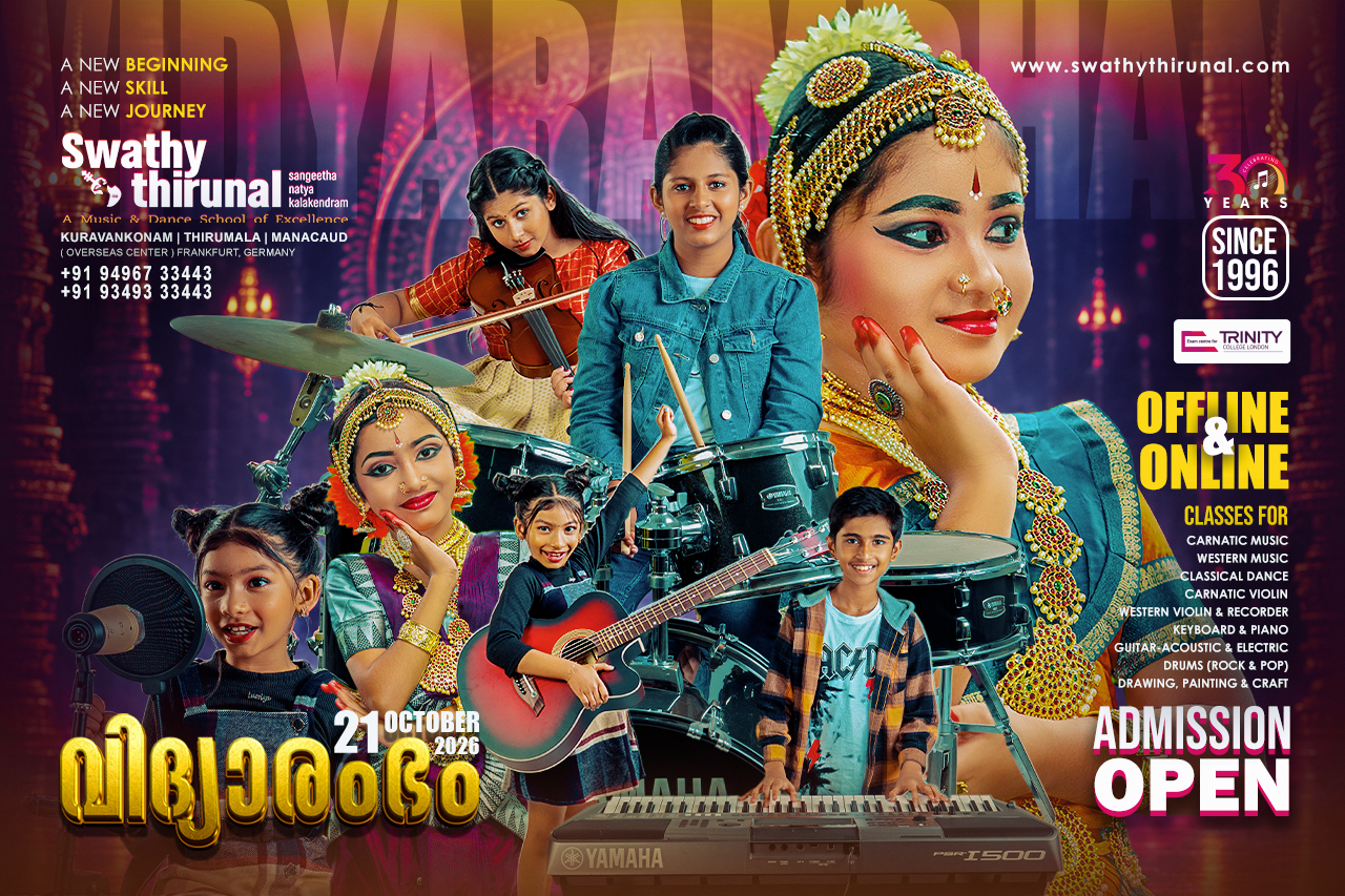 Swathy Thirunal - Offline and Online classes